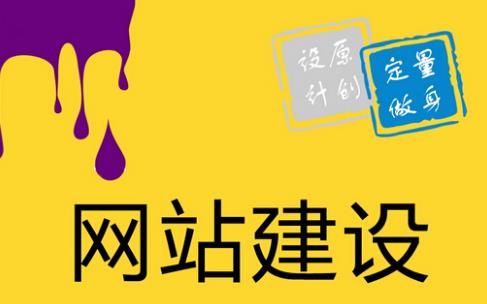 网站制作这个行业的日子并没有你想象的那么好多