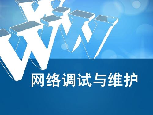 网站维护一般都是怎么收费的，网站维护应该属于网络公司还是自己维护呢